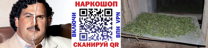 Наркотические вещества Мариинск ГАШ АМФ Мефедрон COCAIN Альфа ПВП