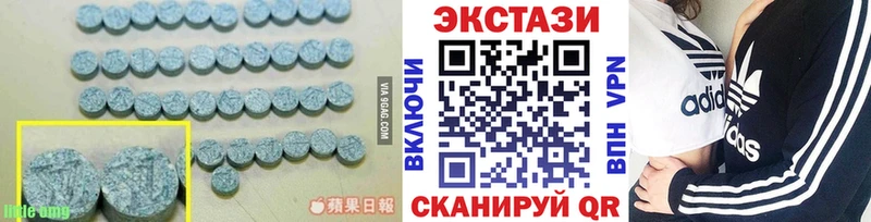 Ecstasy VHQ  KRAKEN ссылка  Мариинск 