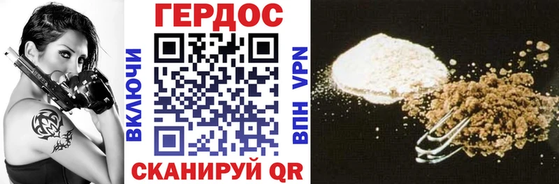 Героин Афган  Мариинск 
