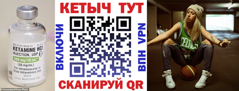 КЕТАМИН VHQ  наркошоп  Мариинск 