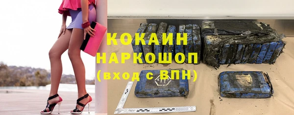 скорость mdpv Арсеньев