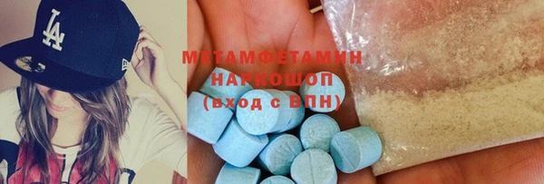 первитин Аркадак