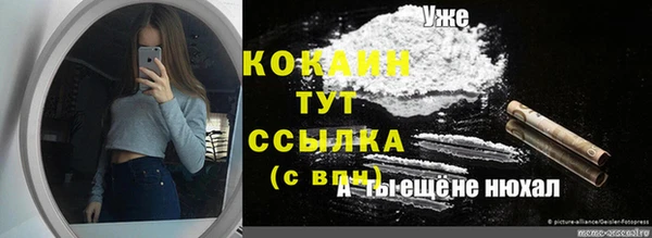 первитин Аркадак