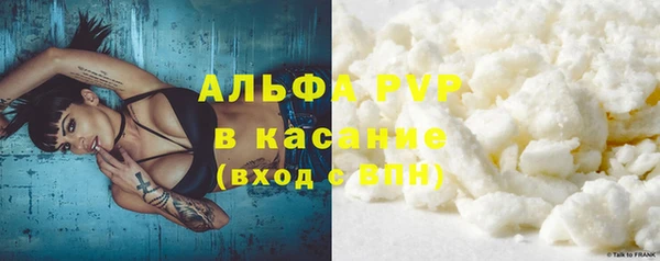 Альфа ПВП Алексин