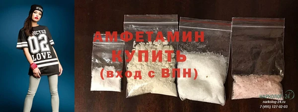 скорость mdpv Арсеньев