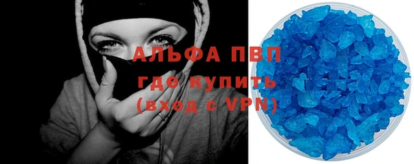 первитин Аркадак