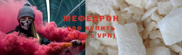 бутират Покровск
