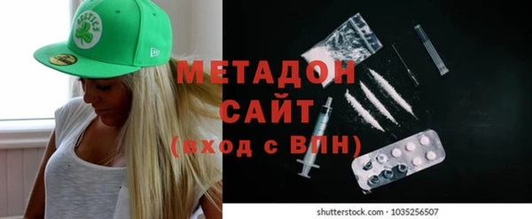 ALPHA PVP Армянск