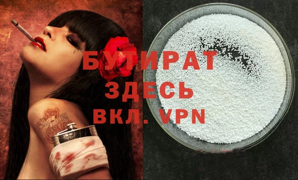 скорость mdpv Арсеньев
