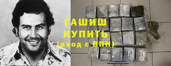 бошки Алексеевка