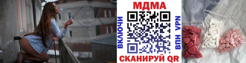 гидра ONION  Мариинск  МДМА молли  продажа наркотиков 