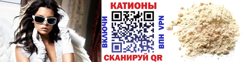 МЕФ мяу мяу  Мариинск 