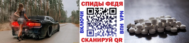 Метамфетамин витя  МЕГА онион  Мариинск  цены  