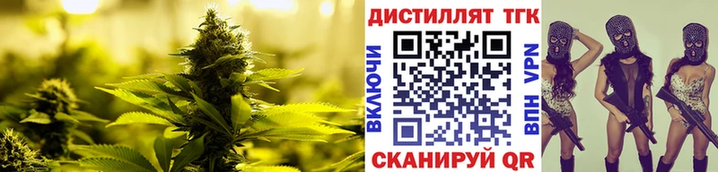 Дистиллят ТГК концентрат  Мариинск 