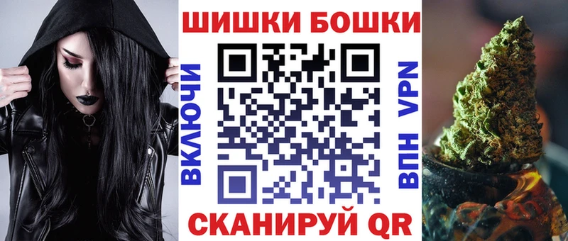 Бошки марихуана THC 21%  Мариинск 